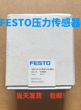 FESTO费斯托全新压力传感器SDE1-V1-G2-W18-L-P1-M12  534065现货