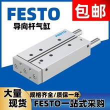 FESTO费斯托全新原装正品气缸DFM-32-100-P-A-GF  170860现货包邮