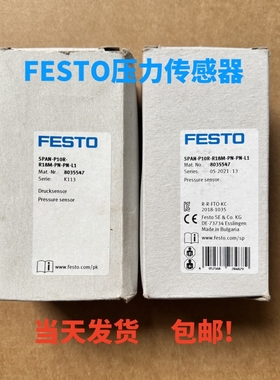 FESTO费斯托原装压力传感器 SPAN-P10R-R18M-PN-PN-L1  8035547