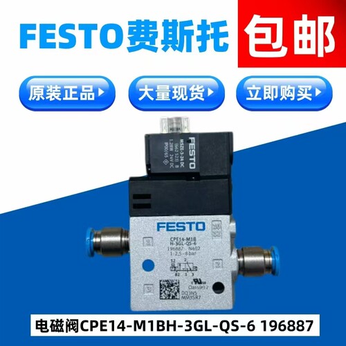 CPE14-M1BH-3GL-QS-6196887