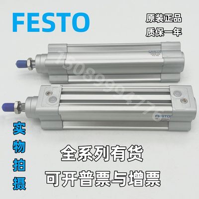 费斯托原装系列气缸FESTO现货