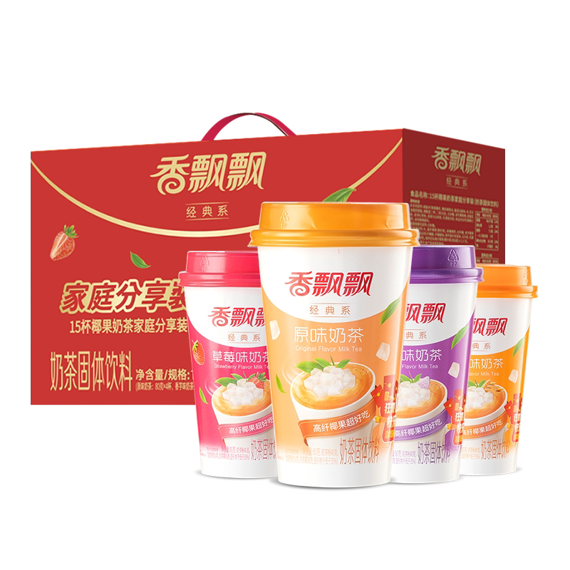 香飘飘奶茶原味香芋麦香草莓咖啡味经典椰果系列20杯组合多种口味
