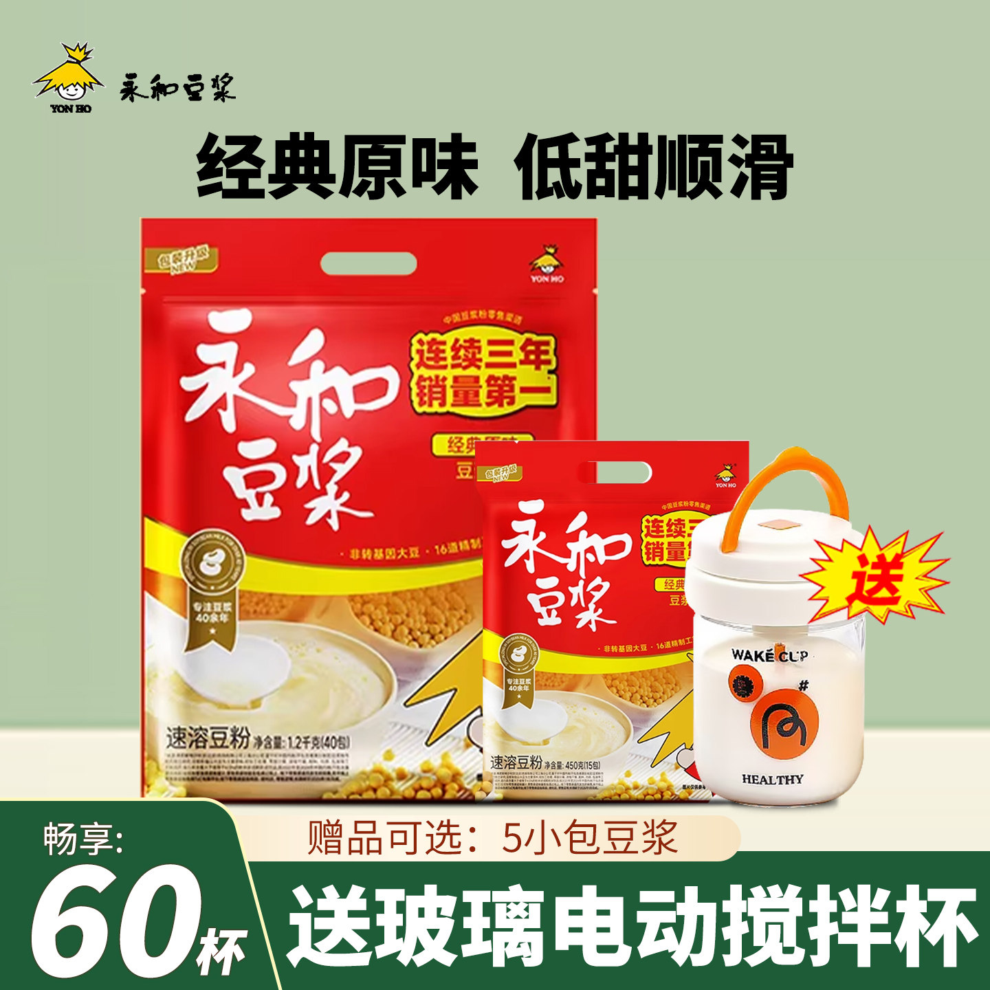 ���͵綯���豭�����Ͷ���ԭζ����������/��ζ��������Ͷ����� 37.9Ԫ