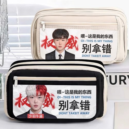 周边多层少羽收纳大容量抽象搞怪