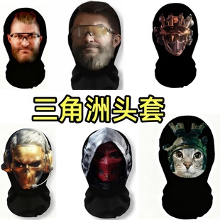网纱头套三角洲行动威龙蚀金玫瑰面具游戏周边塞伊德党面罩头套