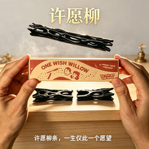 3D打印模型许愿柳周边同款