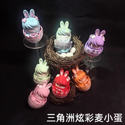 三角洲行动麦小雯炫彩蛋模型摆件