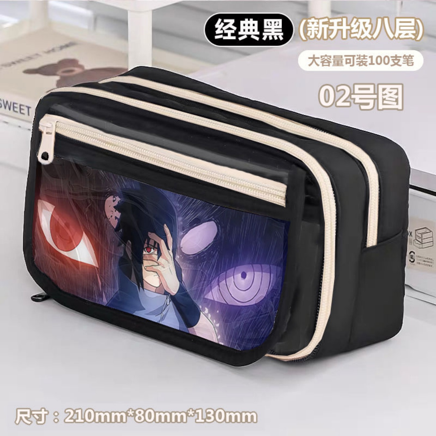 【火影忍者】大容量笔袋