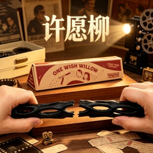 许愿柳 痴迷Obsession 影视周边ONE WISH WILLOW3D打印一柳成愿