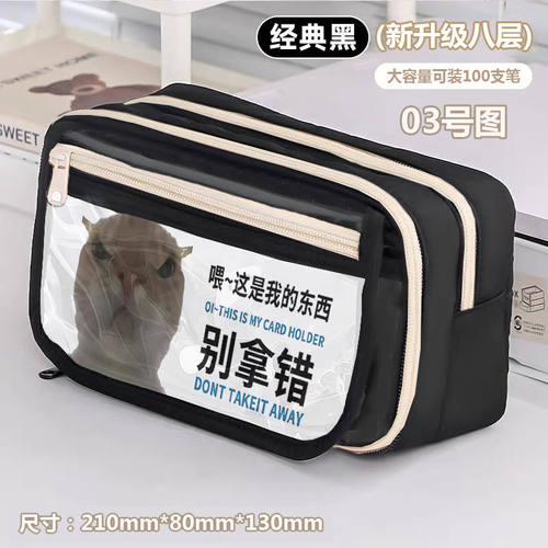笔袋大容量初中女生男孩文具盒