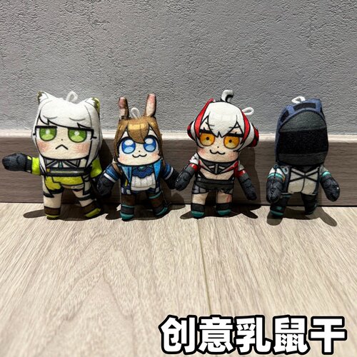 明日方舟凯尔希博士乳鼠挂件