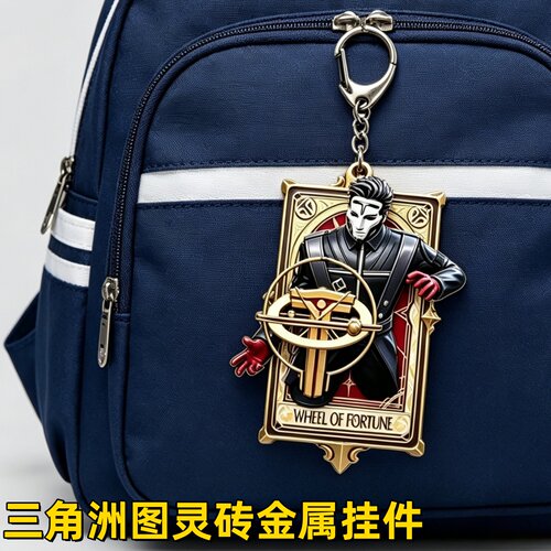 三角洲行动典狱长渡鸦合金挂件