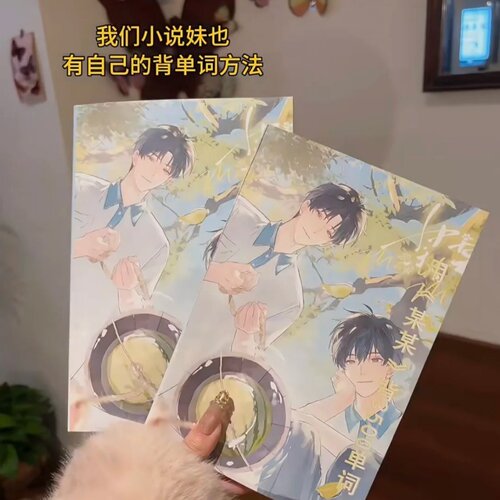 某某周边3500单词英语词汇书