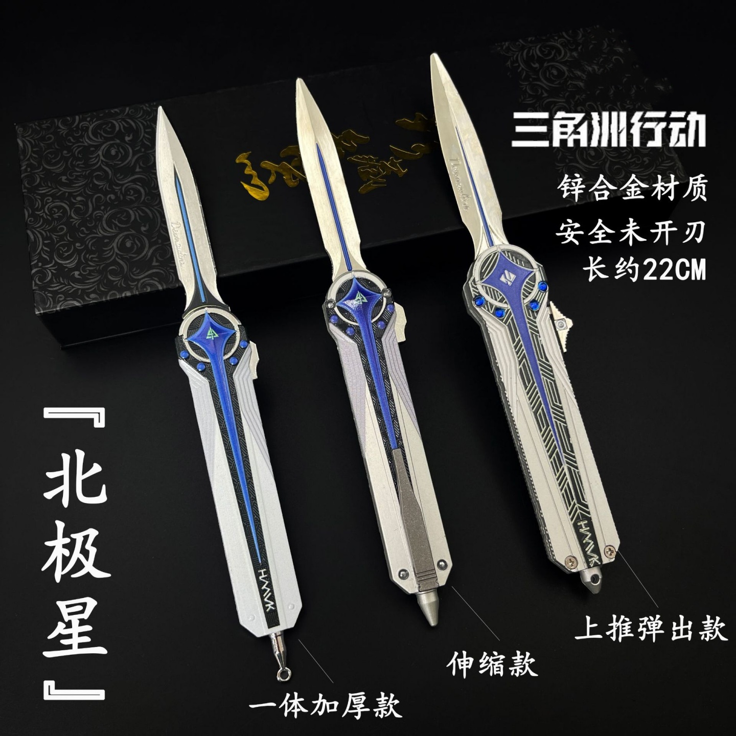 三角洲行动武器合金模型