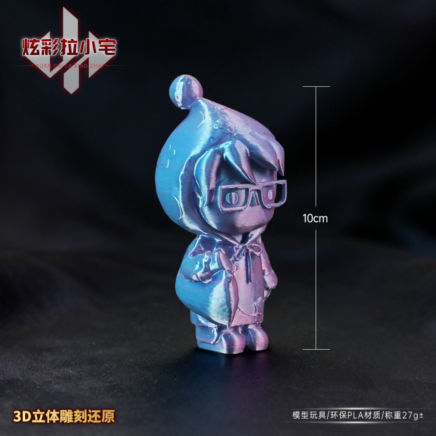 三角洲行动周边炫彩拉小宅公仔人偶手办游戏人物模型道具摆件收藏,模玩/动漫/周边/娃圈三坑/桌游,游戏/电竞实物周边,淘宝优惠券,粉丝福利购,淘宝优惠卷