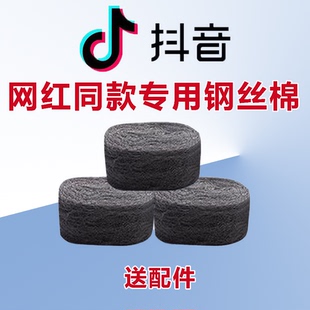 钢丝抛光棉铁花棉打磨棉网红专用0000#号新年快乐