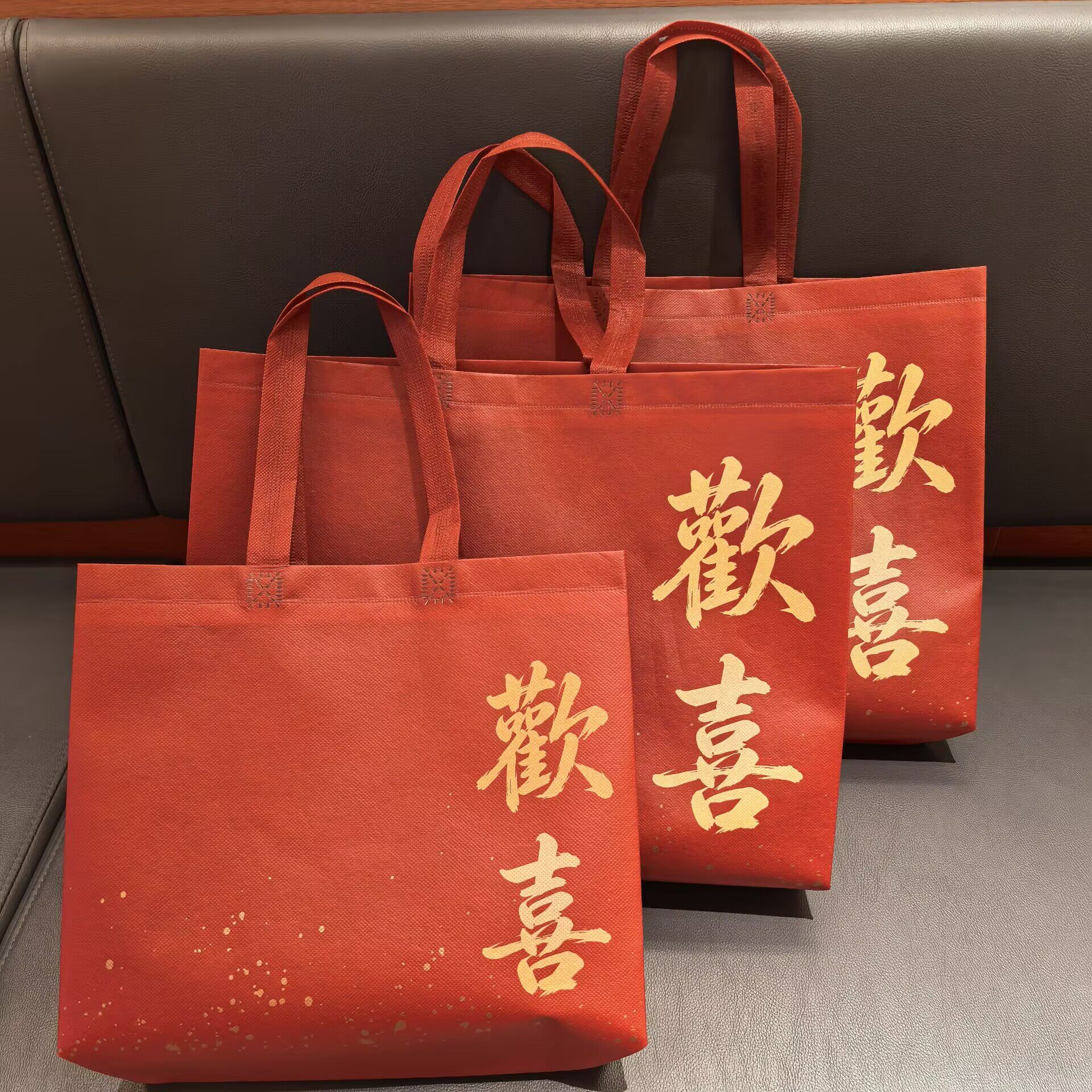喜庆红色无纺布礼品袋手提袋