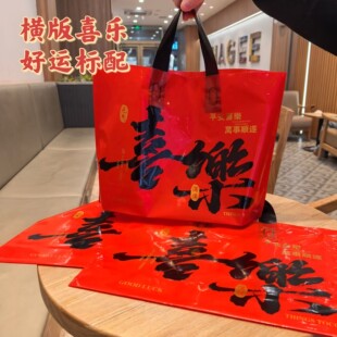 新年喜庆礼品手提袋高档塑料服装店加厚女装服装袋子批发定制logo