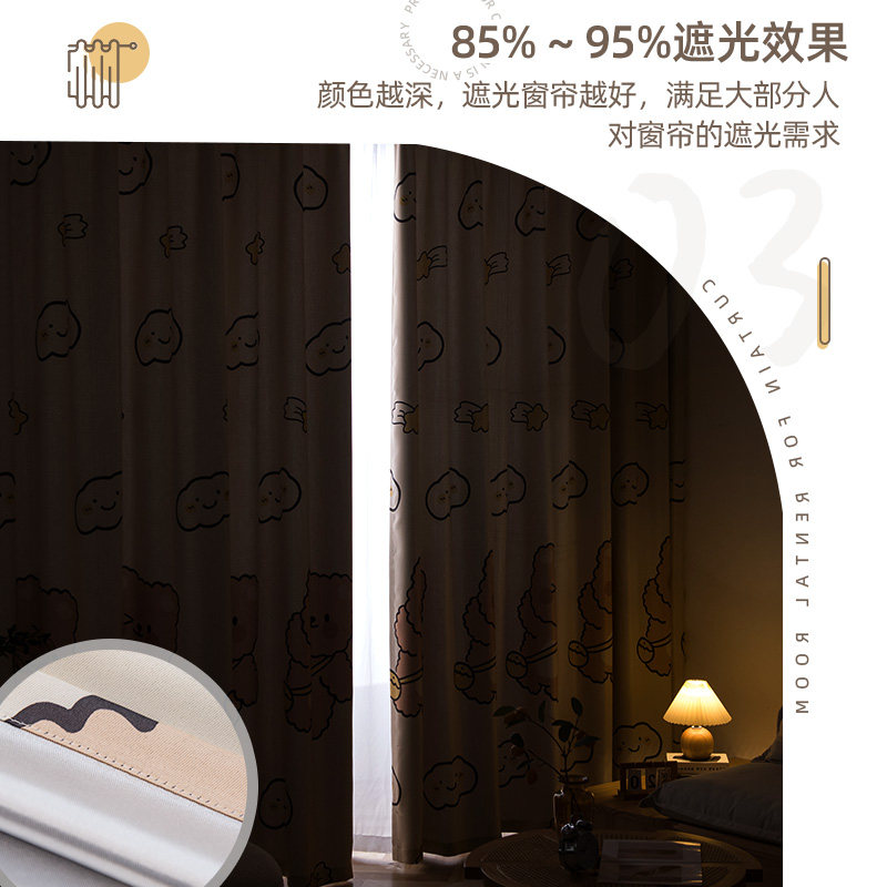 极速卧室b窗帘挂钩式 遮光布全客厅ins风儿童房女孩男孩2025年新