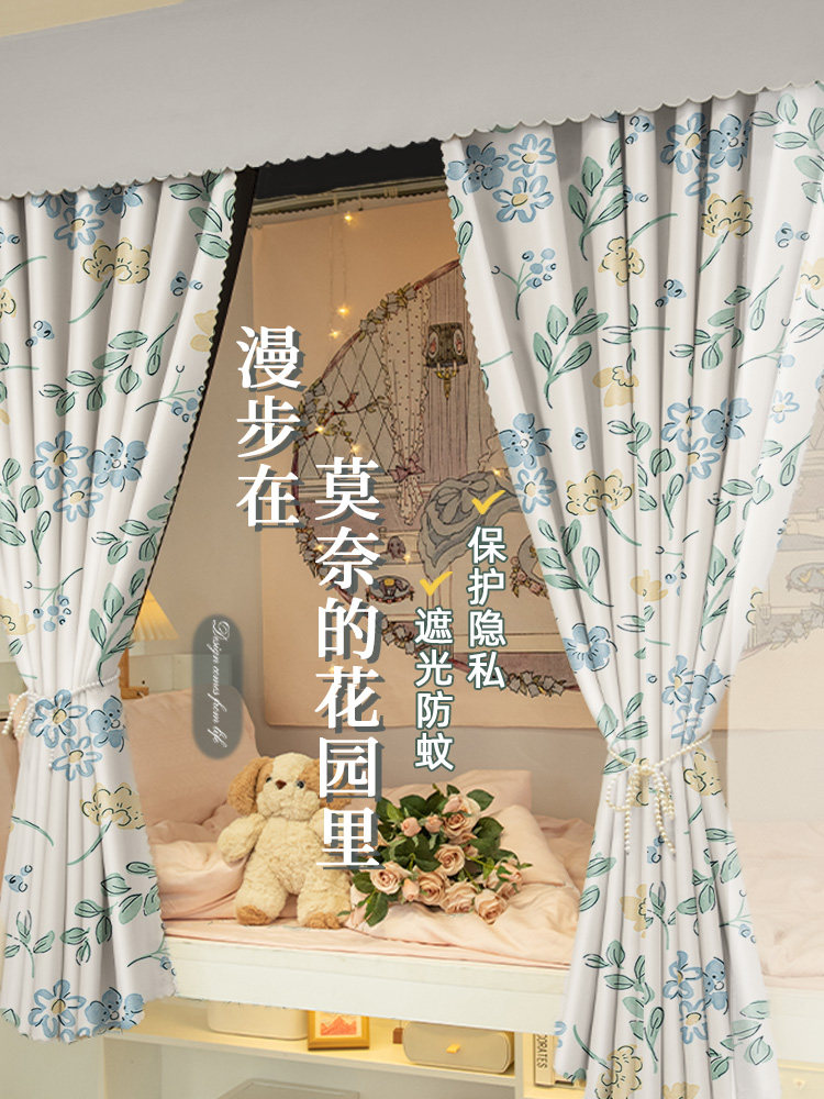 法式u型轨道床帘全遮光学生宿舍上铺上下铺遮挡帘寝室滑轨窗帘u形