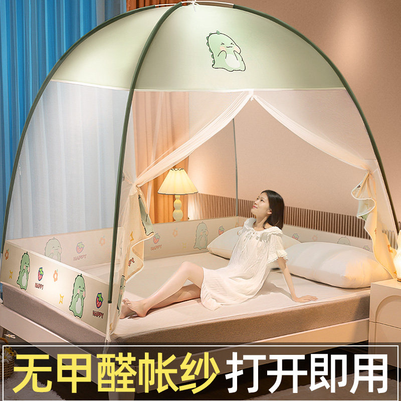 免安装蒙古包蚊帐家用榻榻米床专用2023新款儿童防摔全底2022yx图片