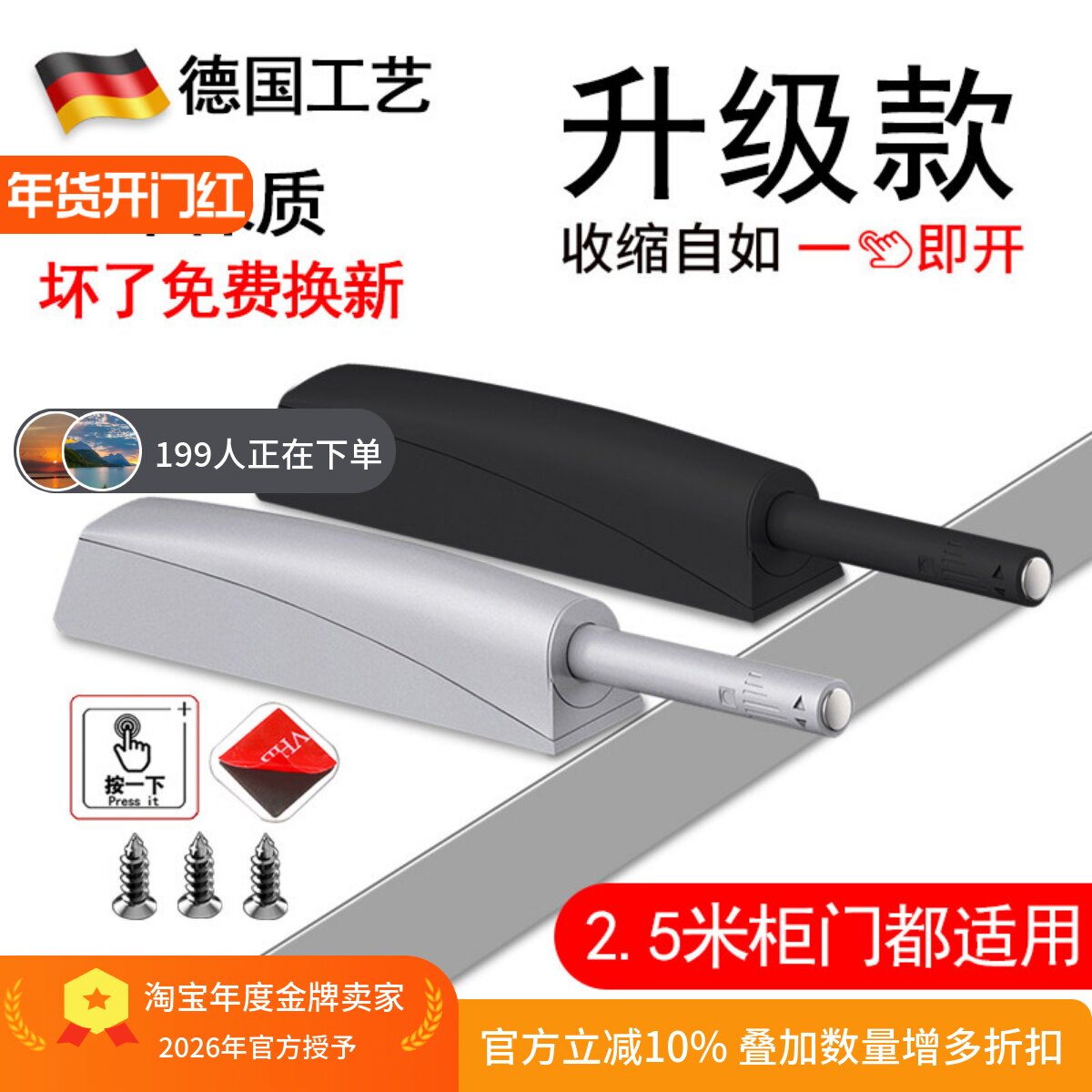 威格迪反弹器性价比高图片