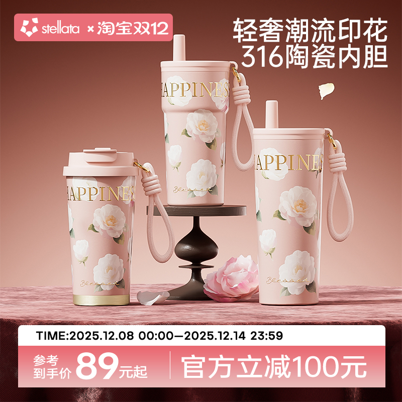 吸管保温杯女士高颜值2025新款陶瓷内胆个性女生实用生日礼物水杯