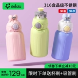 Высококачественный стакан, милая вместительная и большая детская трубочка, чайник со стаканом