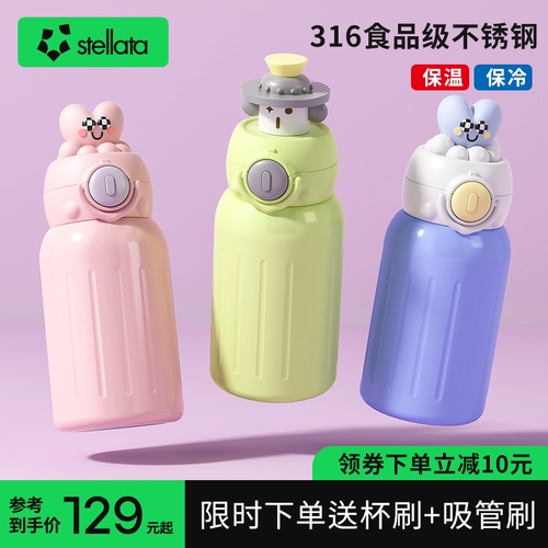 Высококачественный стакан, милая вместительная и большая детская трубочка, чайник со стаканом