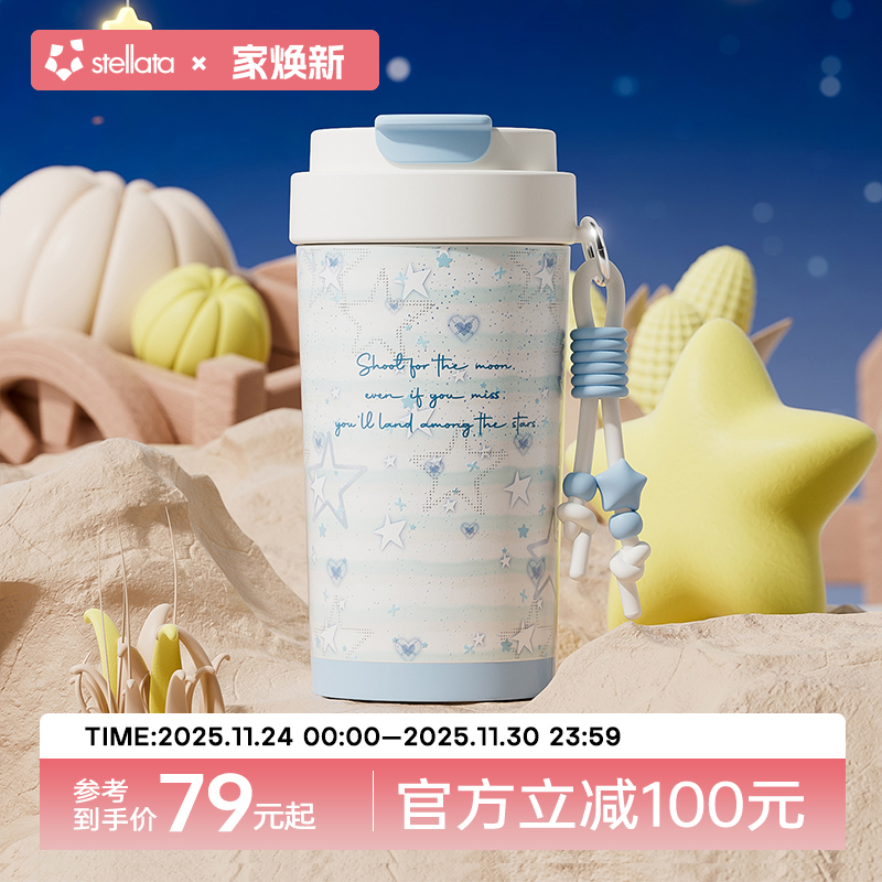 2025新款陶瓷内胆保温杯