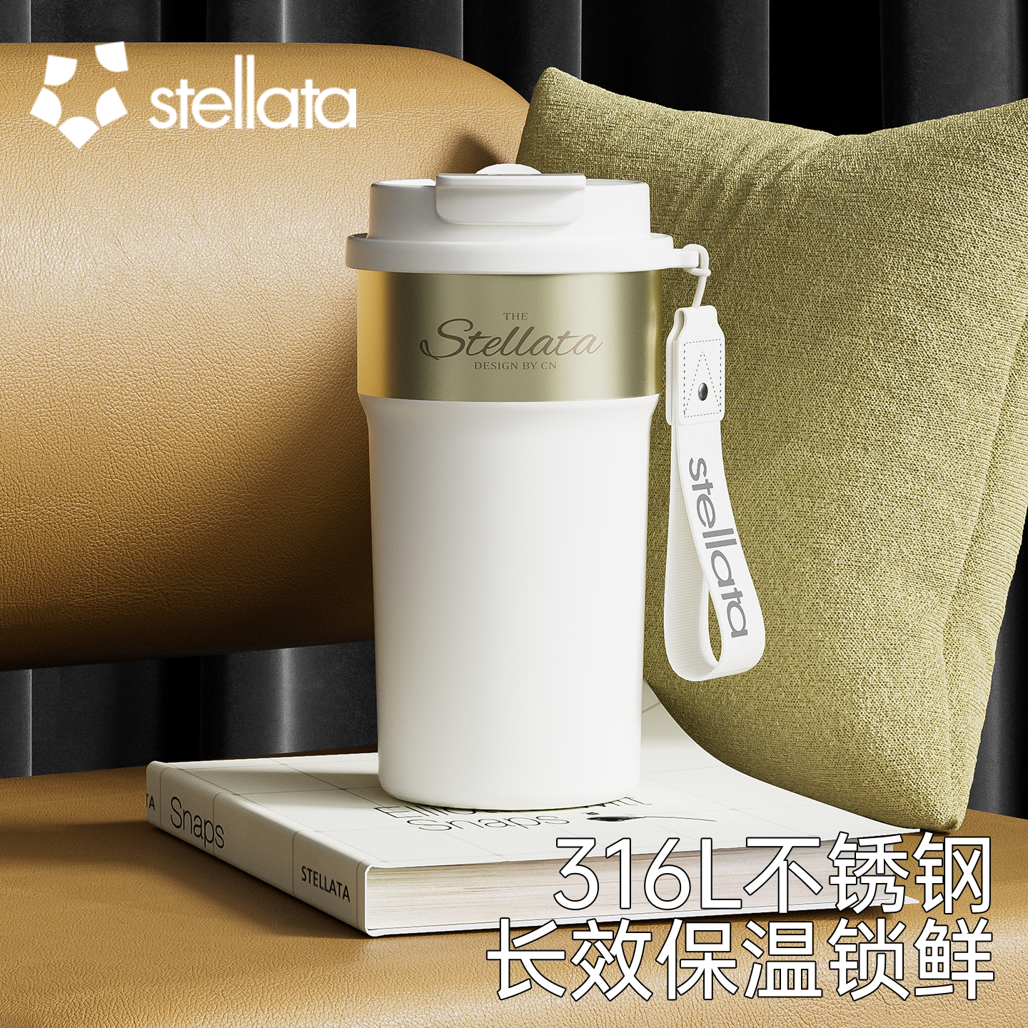 STELLATA保温杯女高颜值不锈钢吸管水杯便携水杯男随行咖啡杯直饮图片