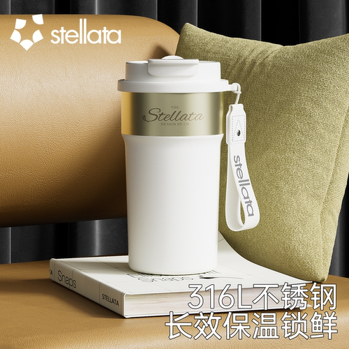 STELLATA保温杯女高颜值不锈钢吸管水杯便携水杯男随行咖啡杯直饮