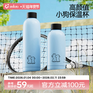 STELLATA2025新款高颜值冰岛蓝色保温杯简约大容量水杯直饮随行杯