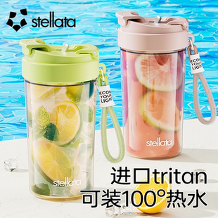 STELLATA高颜值水杯大容量男女生孕产妇学生运动耐高温情侣吸管杯