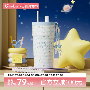 STELLATA2025新款咖啡杯陶瓷内胆保温杯女高颜值可爱水杯生日礼物