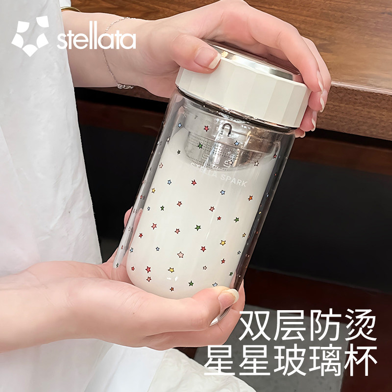 STELLATA玻璃杯子女士个人专用茶杯茶水分离双层网红泡茶杯高颜值