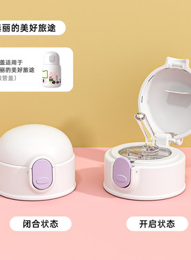 可爱吸管盖Stellata各种杯盖