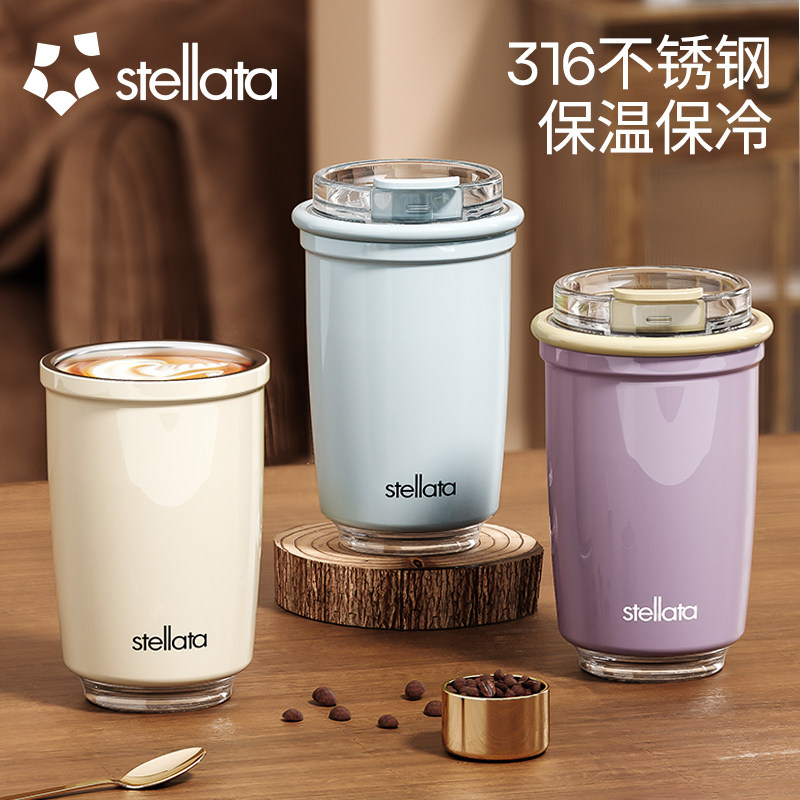 STELATA无缝316不锈钢咖啡保温杯图片
