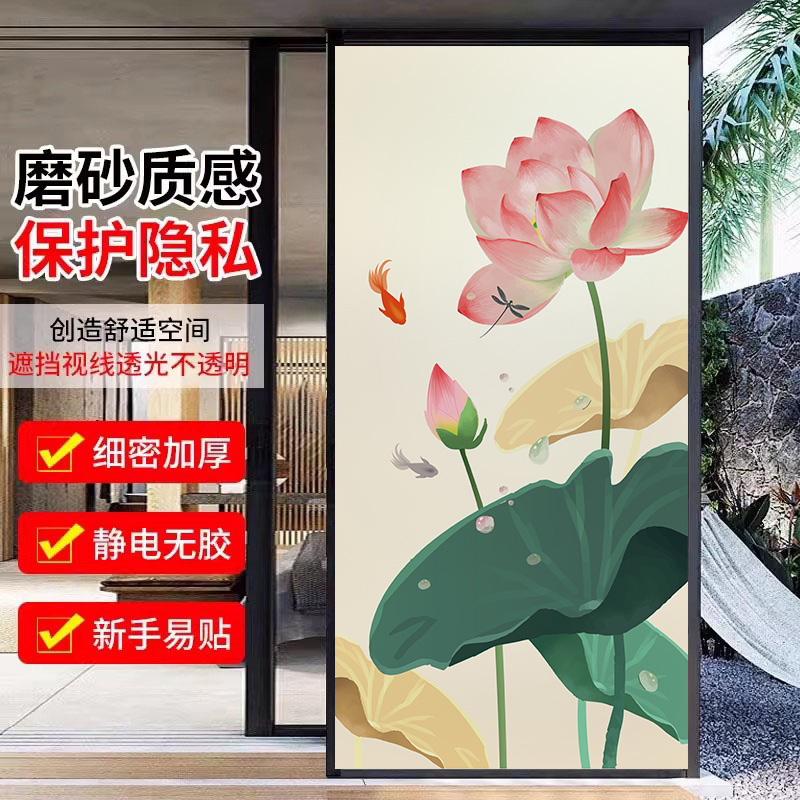 玻璃贴纸新款中式荷花装饰静电窗户玻璃门卫生间透光莲花贴画贴膜图片