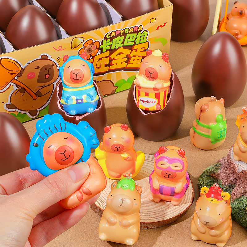卡皮巴拉捏捏乐砸金蛋盲盒洞洞乐