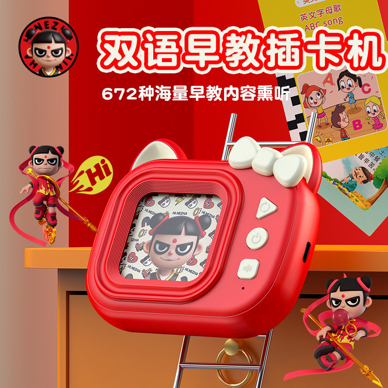 宝宝双语启蒙插卡片早教认知玩具