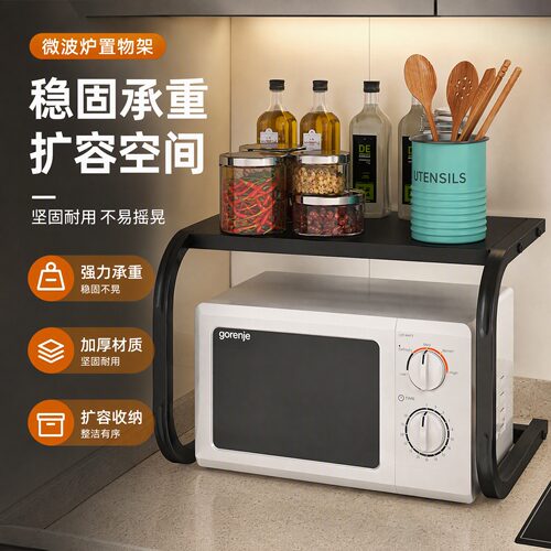 厨房专用多功能微波炉置物架收纳