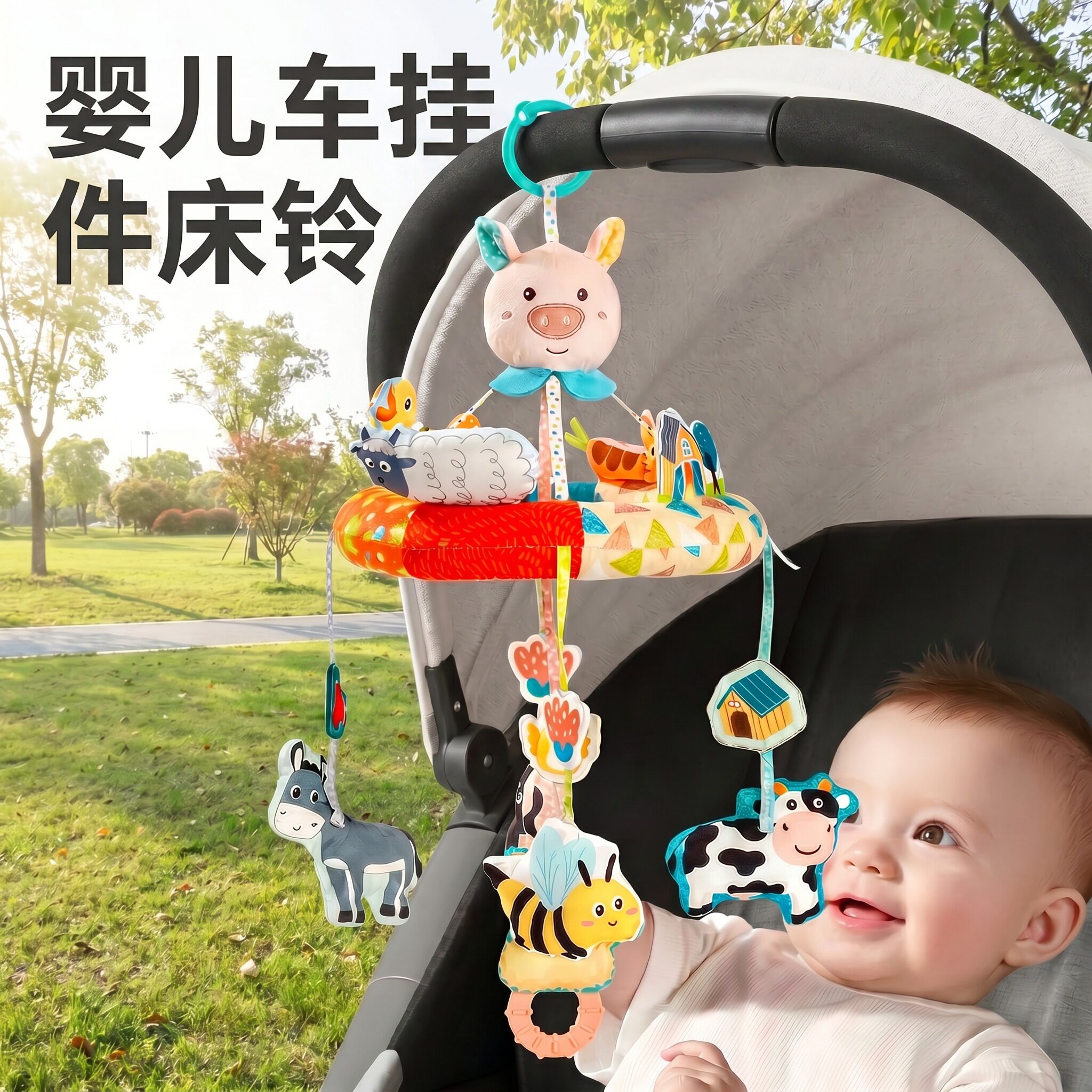 宝宝玩具婴儿车0到1岁小月龄挂件抽抽乐哄娃神器儿童礼物抓握训练