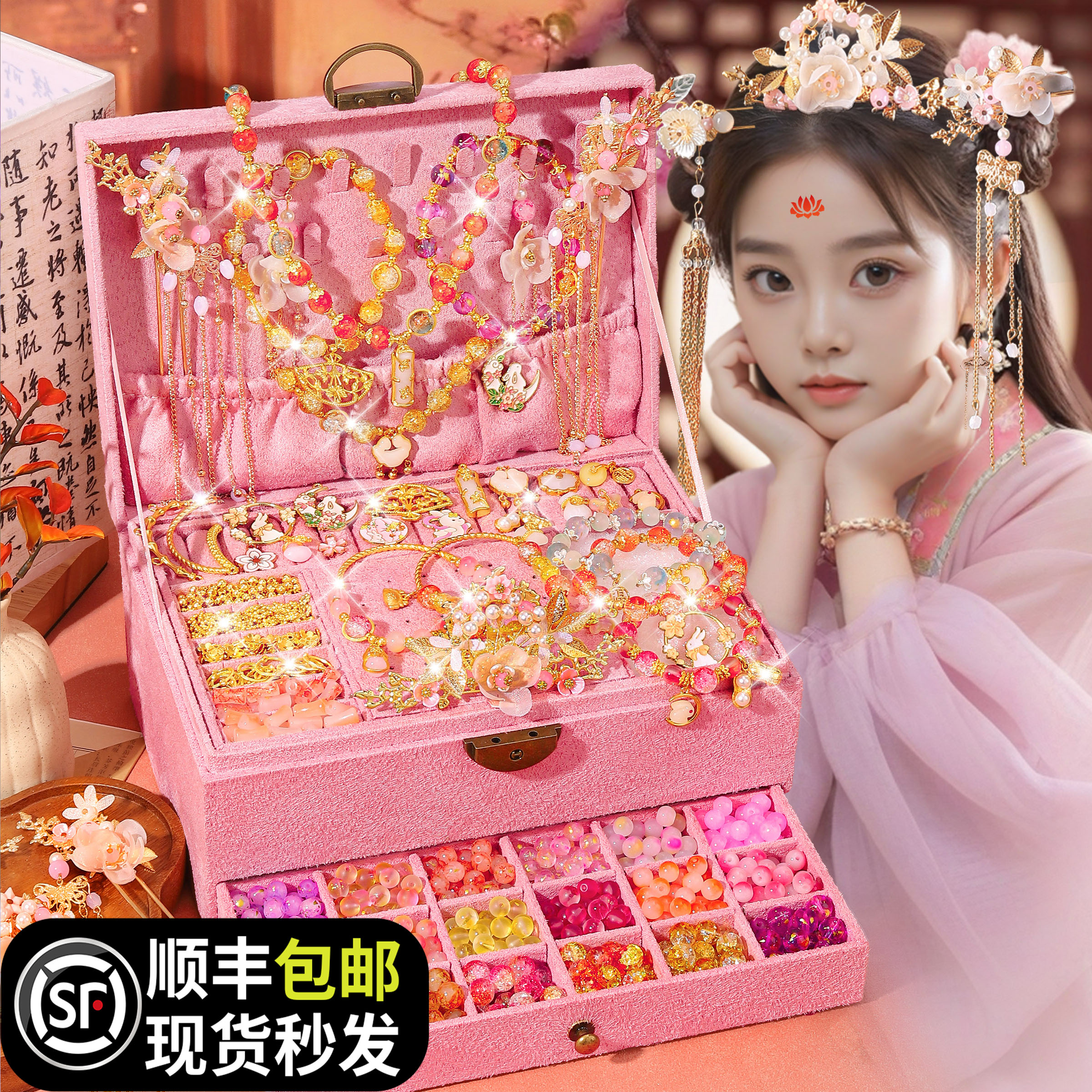 儿童串珠手工diy古风手链送礼物