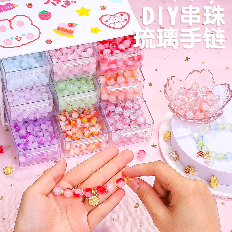 琉璃串珠九宫格收纳盒DIY套装