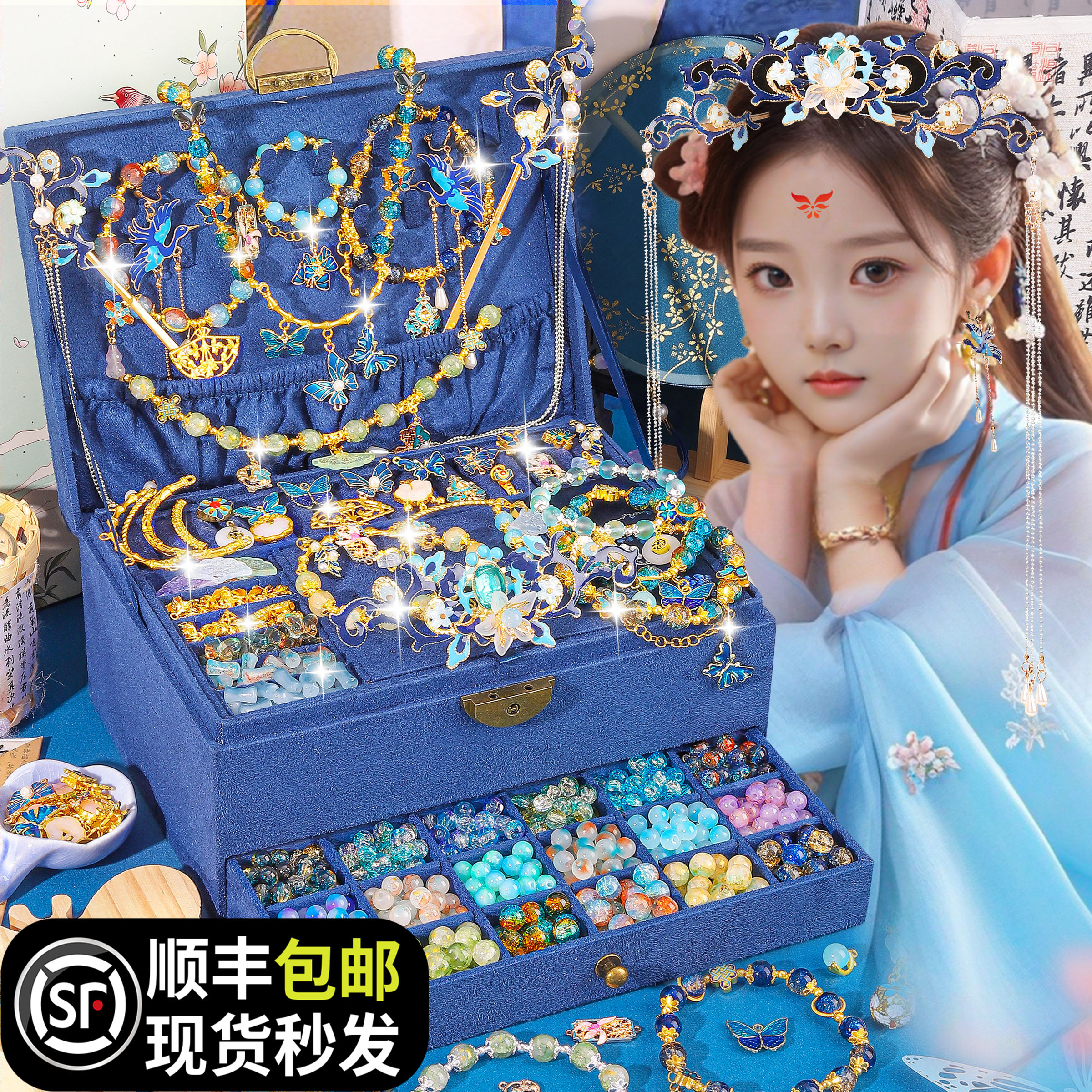 高端蓝色古风琉璃串珠礼盒礼物