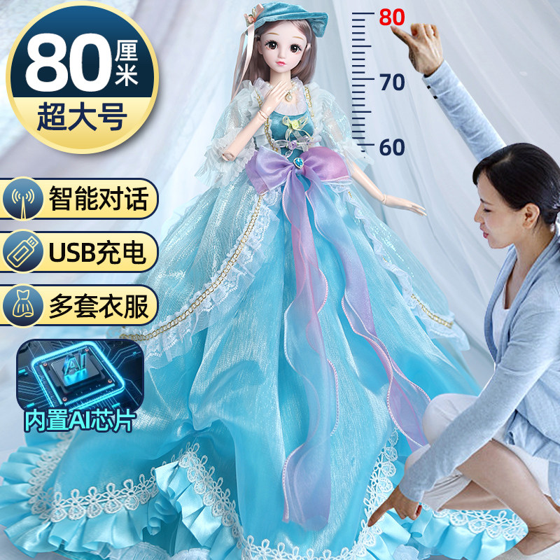 冰雪艾莎公主女孩过家家套装玩偶