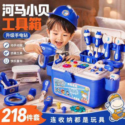 儿童拧螺丝拆卸组装套装男孩玩具