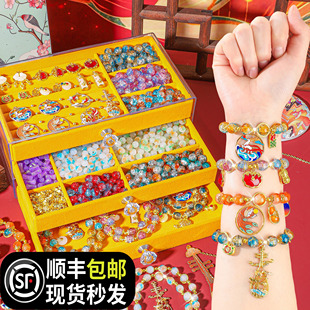 女童古風禮盒6 兒童串珠手工diy材料女孩手鏈串珠子手串配件全套裝