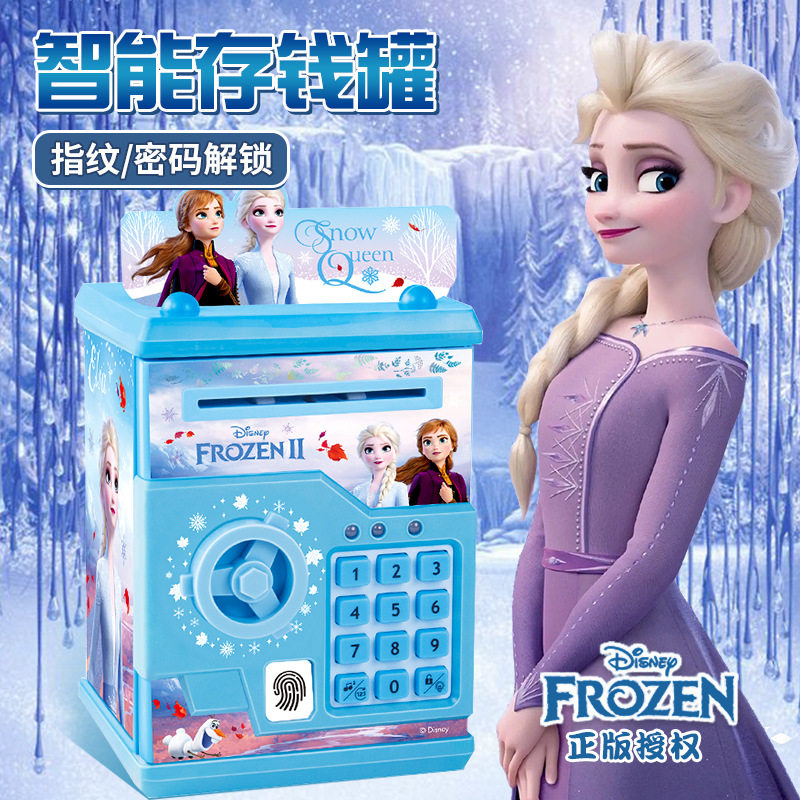 爱莎公主冰雪奇缘存钱罐4生日礼物3女童6岁5儿童女孩子玩具小艾莎